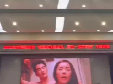 Professor Mistakenly Plays Sex Video During Class